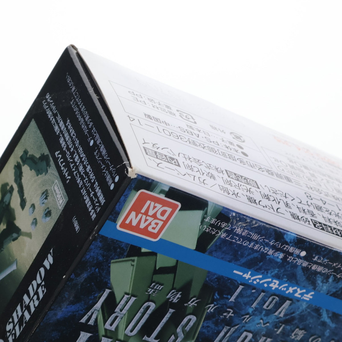 【中古即納】[PTM] (単品)(食玩) スーパーミニプラ 青の騎士ベルゼルガ物語 Vol.1 デスメッセンジャー 装甲騎兵ボトムズ外伝 プラモデル バンダイ(20200127)