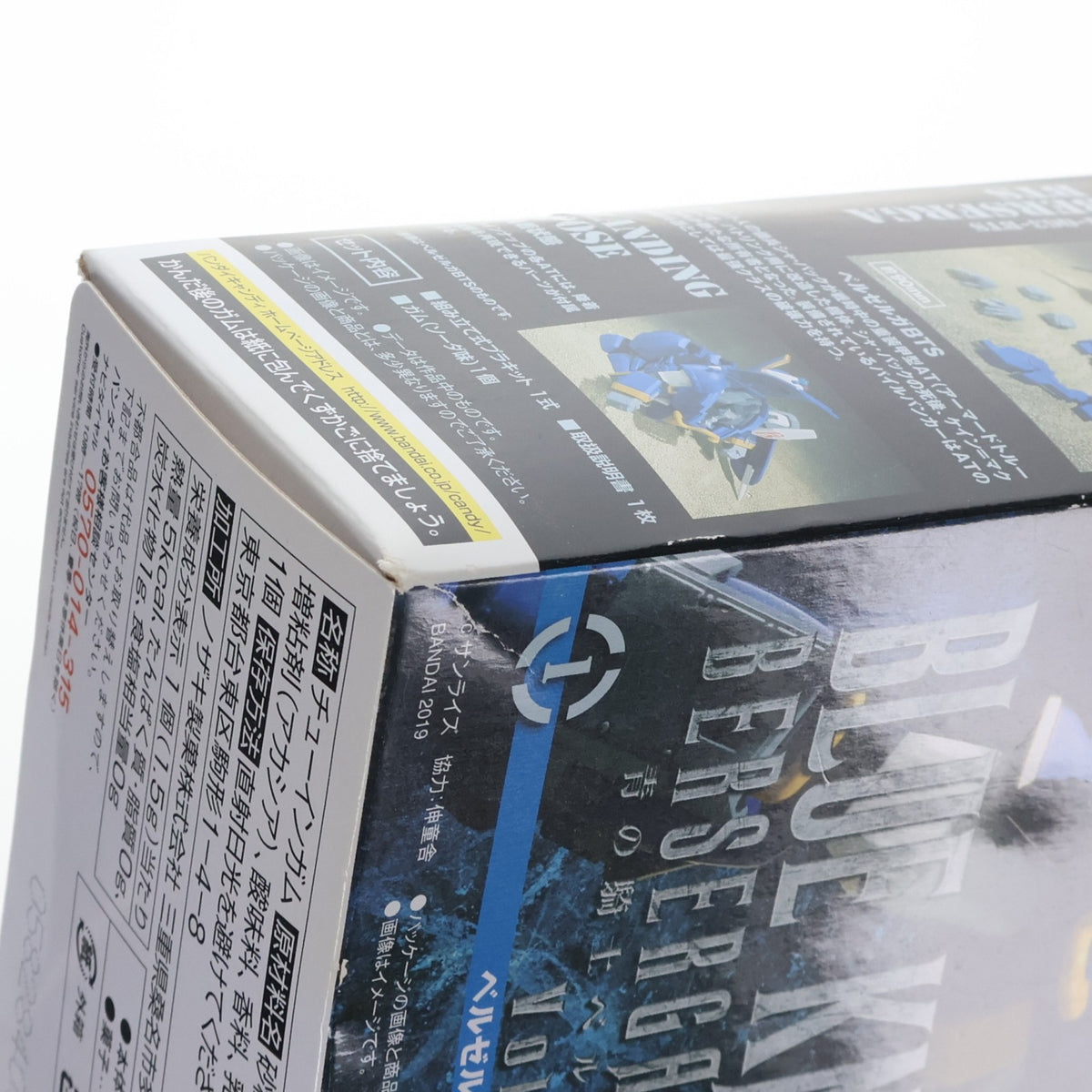 【中古即納】[PTM] (単品)(食玩) スーパーミニプラ 青の騎士ベルゼルガ物語 Vol.1 ベルゼルガBTS 装甲騎兵ボトムズ外伝 プラモデル バンダイ(20200127)