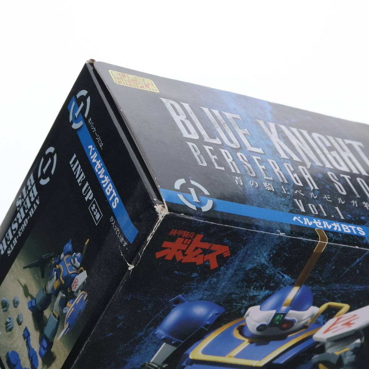 【中古即納】[PTM] (単品)(食玩) スーパーミニプラ 青の騎士ベルゼルガ物語 Vol.1 ベルゼルガBTS 装甲騎兵ボトムズ外伝 プラモデル バンダイ(20200127)