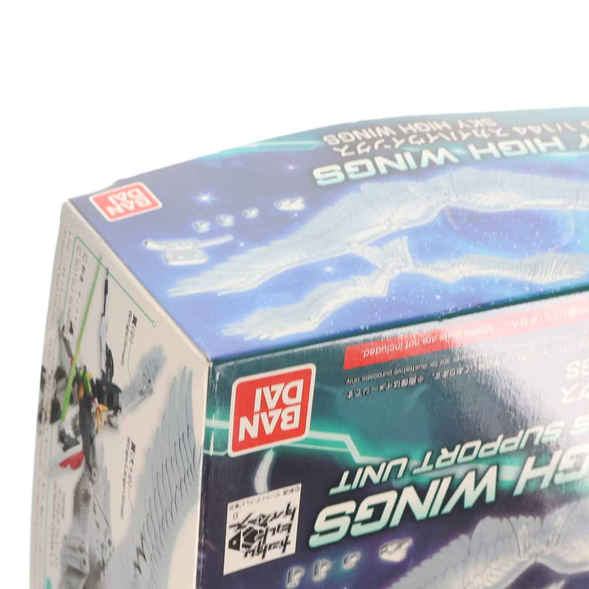 【中古即納】[PTM] HGBC 1/144 スカイハイウイングス ガンダムビルドダイバーズ プラモデル バンダイ(20180831)
