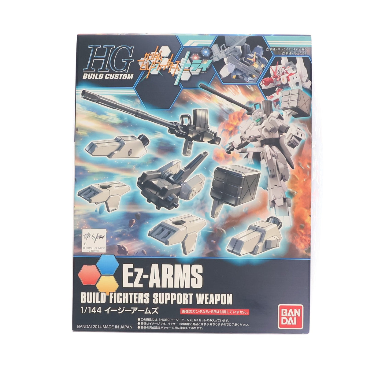 【中古即納】[PTM] HGBC 1/144 Ez-ARMS ガンダムビルドファイターズトライ プラモデル(0194356) バンダイ(20170825)