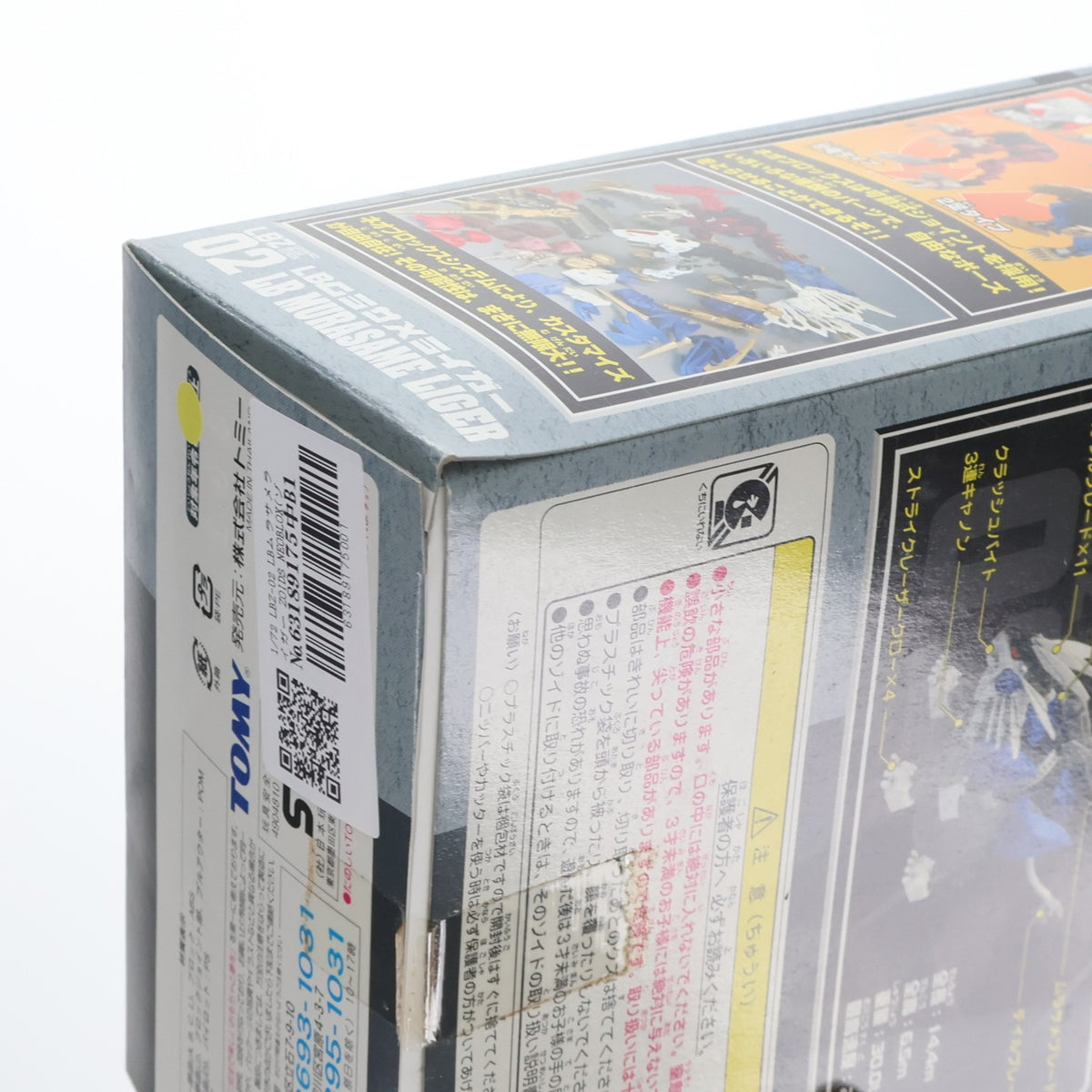 【中古即納】[PTM] 1/72 LBZ-02 LBムラサメライガー ZOIDS NEOBLOX(ゾイドネオブロックス) レジェンドシリーズ プラモデル トミー(20060427)