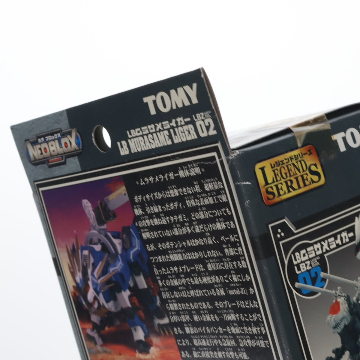 【中古即納】[PTM] 1/72 LBZ-02 LBムラサメライガー ZOIDS NEOBLOX(ゾイドネオブロックス) レジェンドシリーズ プラモデル トミー(20060427)
