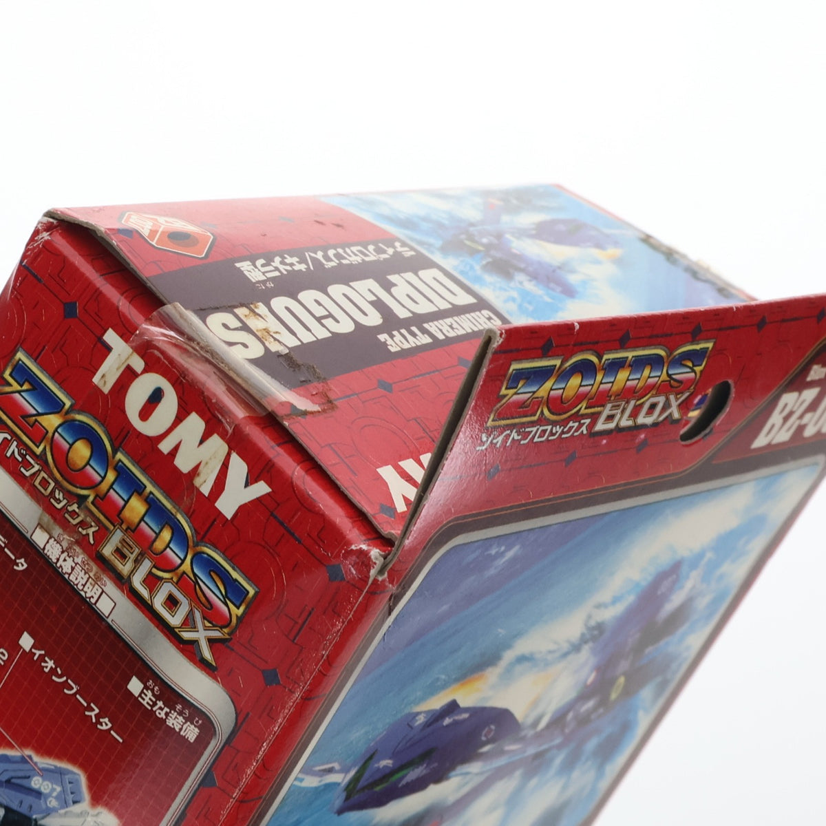 【中古即納】[PTM] 1/72 BZ-007 ディプロガンズ(キメラ型) ZOIDS BLOX(ゾイドブロックス) プラモデル トミー(20020822)