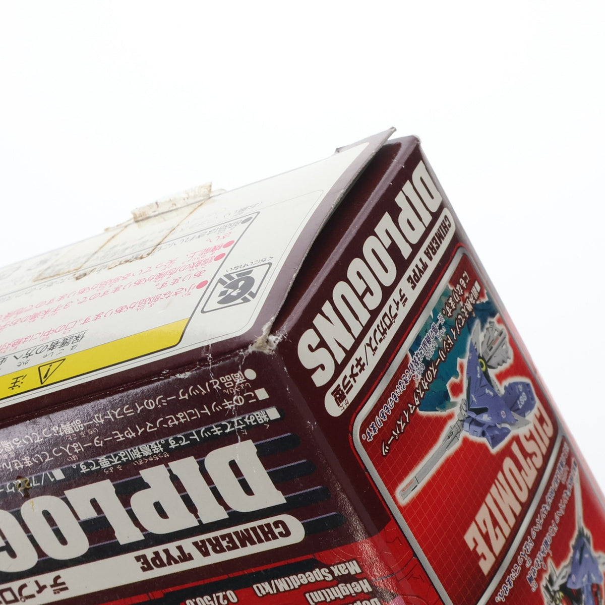 【中古即納】[PTM] 1/72 BZ-007 ディプロガンズ(キメラ型) ZOIDS BLOX(ゾイドブロックス) プラモデル トミー(20020822)