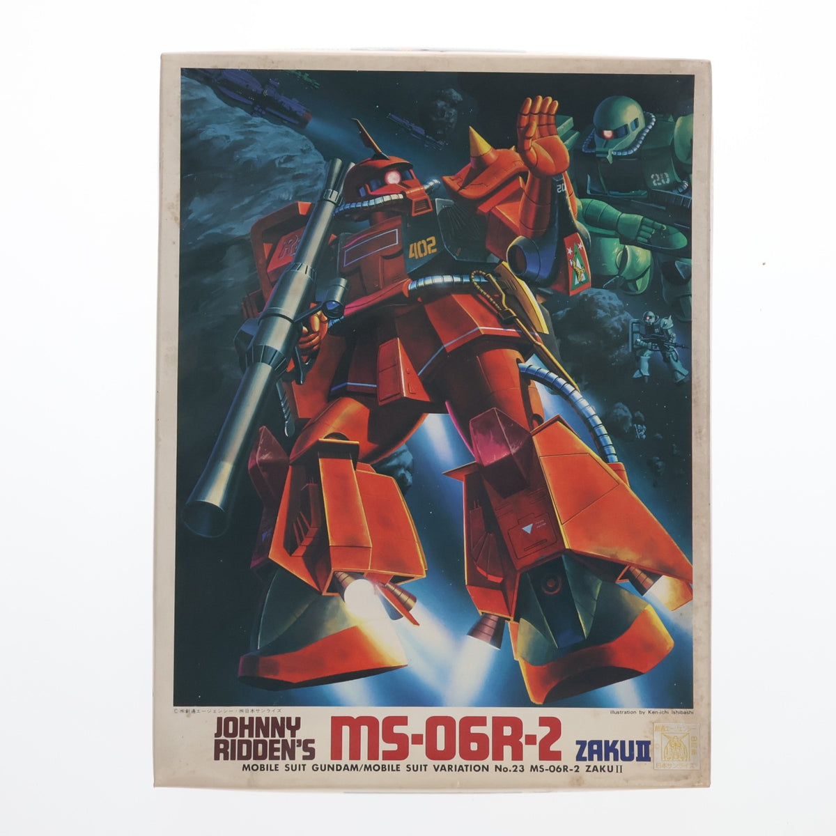 【中古即納】[PTM] (JAN無し版) 1/144 MS-06R-2 高機動型ザクII ジョニー・ライデン少佐機 機動戦士ガンダム MSV シリーズNo.23 プラモデル(0501340) バンダイ(19991231)