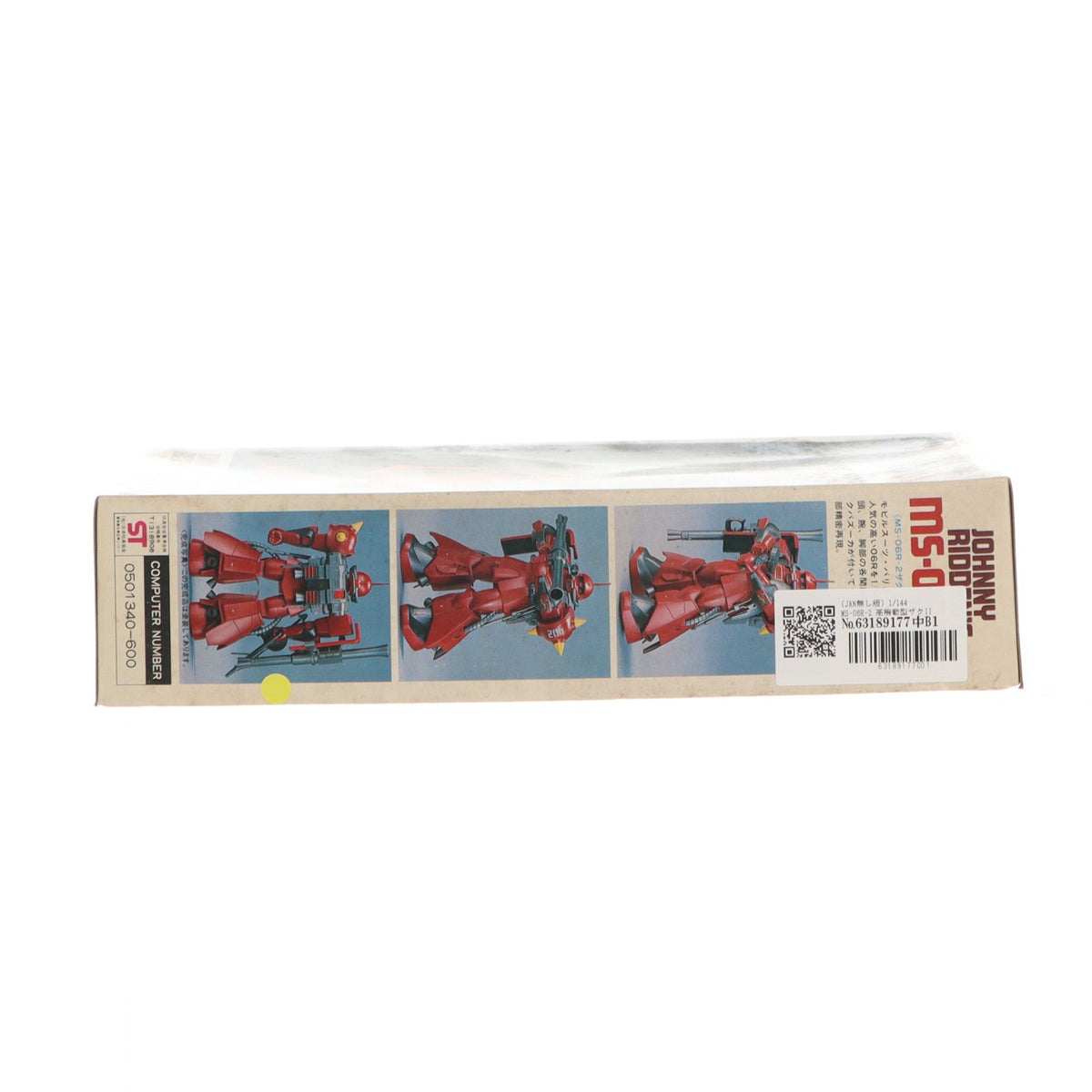 【中古即納】[PTM] (JAN無し版) 1/144 MS-06R-2 高機動型ザクII ジョニー・ライデン少佐機 機動戦士ガンダム MSV シリーズNo.23 プラモデル(0501340) バンダイ(19991231)
