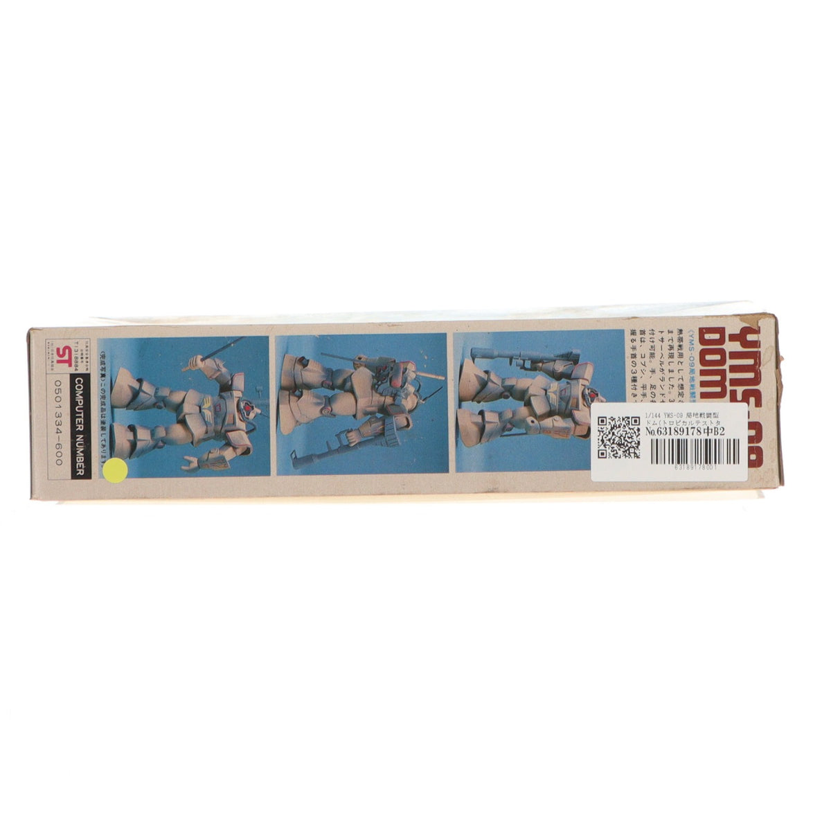 【中古即納】[PTM] (JAN無し版) 1/144 YMS-09 局地戦闘型ドム(トロピカルテストタイプ) 機動戦士ガンダム MSV シリーズ No.15 プラモデル(0501334) バンダイ(19991231)