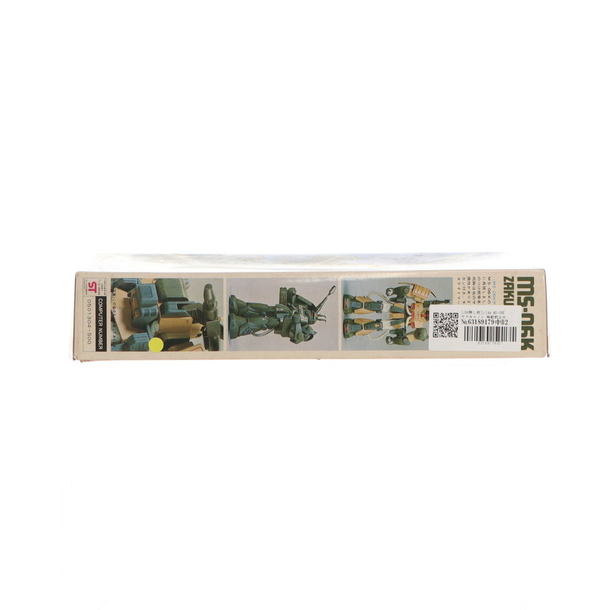 【中古即納】[PTM] (JAN無し版) 1/144 MS-06K ザクキャノン 機動戦士ガンダムMSV(モビルスーツバリエーション) シリーズ No.2 プラモデル(0501304) バンダイ(19991231)