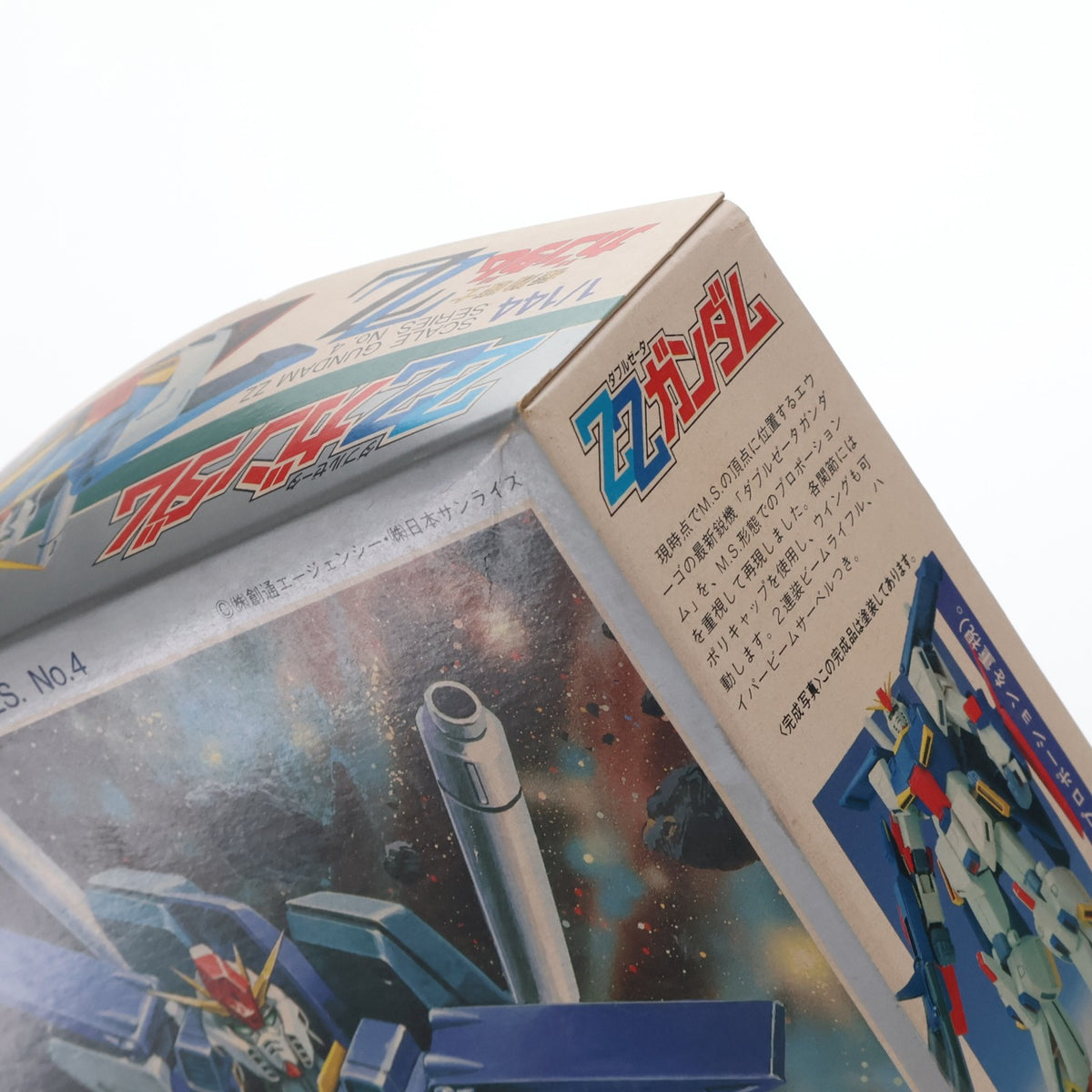 【中古即納】[PTM] 1/144 MSZ-010 ダブルゼータガンダム 機動戦士ガンダムZZ シリーズ No.4 プラモデル バンダイ(19991231)