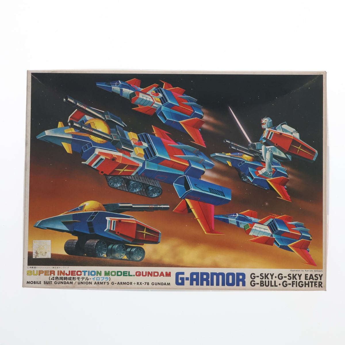 【中古即納】[PTM] (JAN無し版) 1/250 Gアーマー 機動戦士ガンダム プラモデル(0501357) バンダイ(19991231)