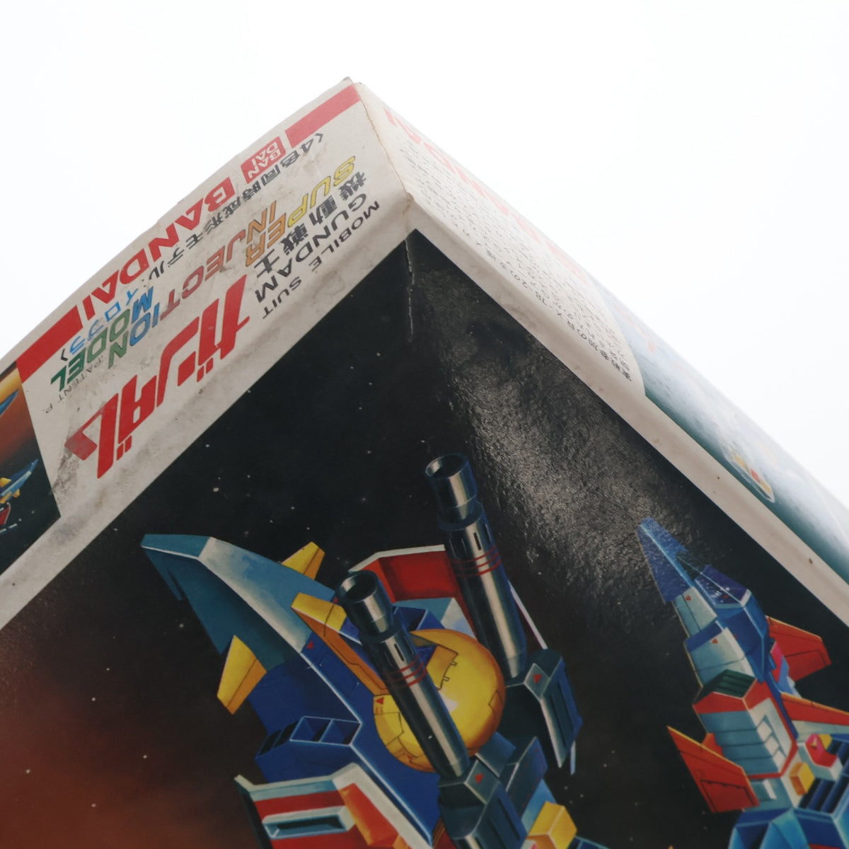 【中古即納】[PTM] (JAN無し版) 1/250 Gアーマー 機動戦士ガンダム プラモデル(0501357) バンダイ(19991231)