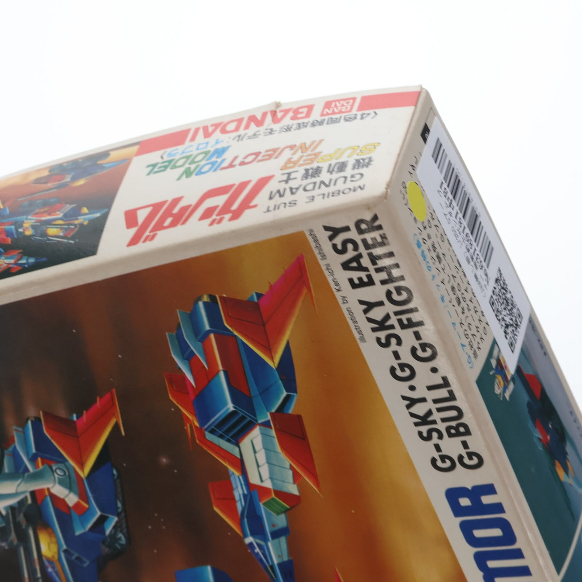 【中古即納】[PTM] (JAN無し版) 1/250 Gアーマー 機動戦士ガンダム プラモデル(0501357) バンダイ(19991231)