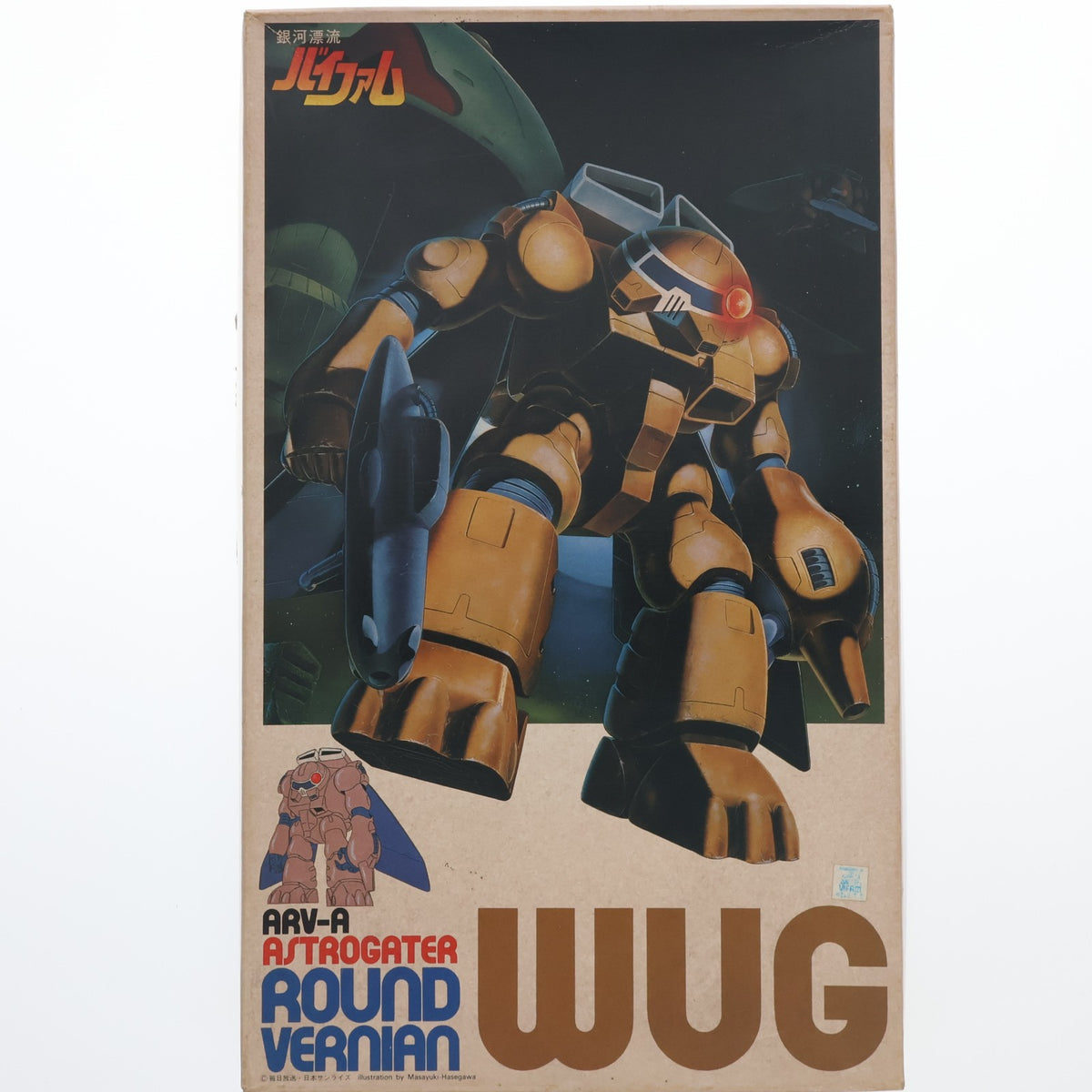 【中古即納】[PTM] (JAN無し版) 1/100 アストロゲーター ラウンドバーニアン・WUG(ウグ) 銀河漂流バイファム No.3 プラモデル(0501407) バンダイ(19991231)