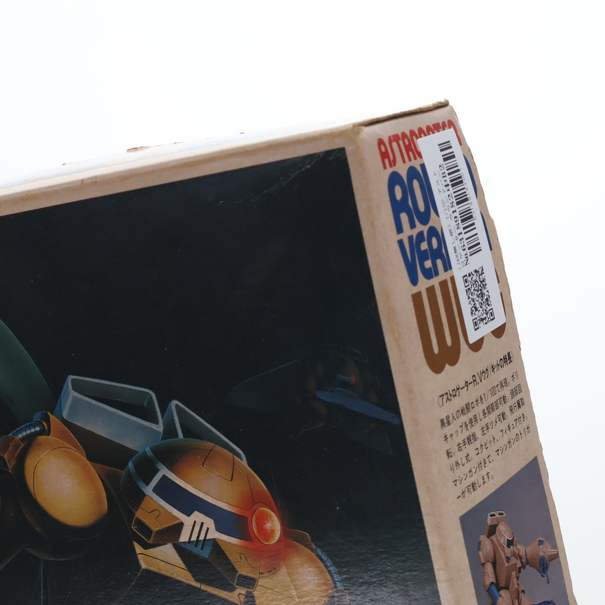 【中古即納】[PTM] (JAN無し版) 1/100 アストロゲーター ラウンドバーニアン・WUG(ウグ) 銀河漂流バイファム No.3 プラモデル(0501407) バンダイ(19991231)