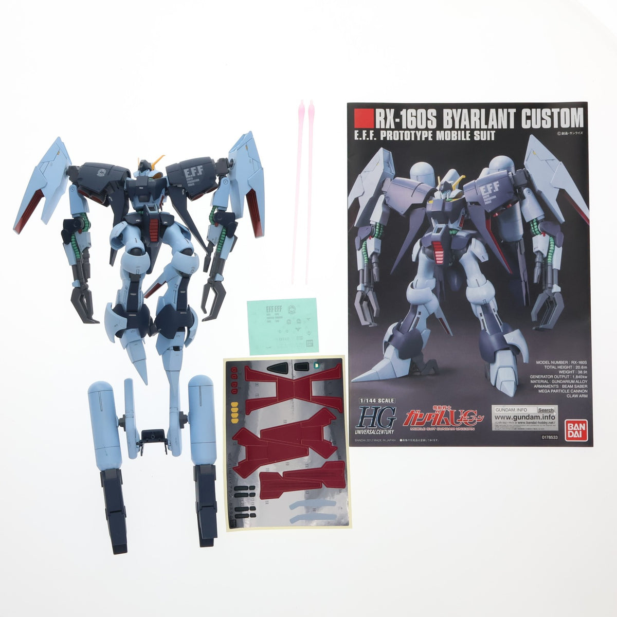 【中古即納】[PTM] HGUC 1/144 RX-160S バイアラン・カスタム 機動戦士ガンダムUC(ユニコーン) プラモデル(5055609) バンダイスピリッツ(20200919)