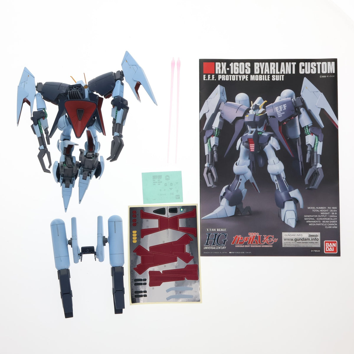 【中古即納】[PTM] HGUC 1/144 RX-160S バイアラン・カスタム 機動戦士ガンダムUC(ユニコーン) プラモデル(5055609) バンダイスピリッツ(20200919)