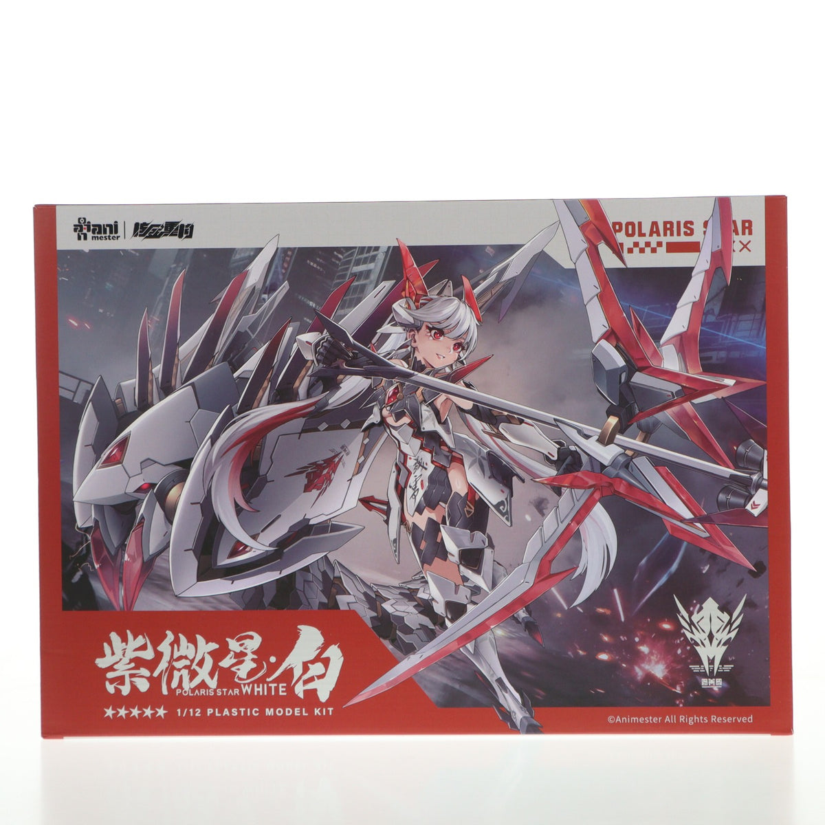 【中古即納】[PTM] 予約特典付属 1/12 紫微星・白 プラモデル(810486) AniMester(アニメスター)/核金重構(NUCLEAR GOLD RECONSTRUCTION)(20260702)