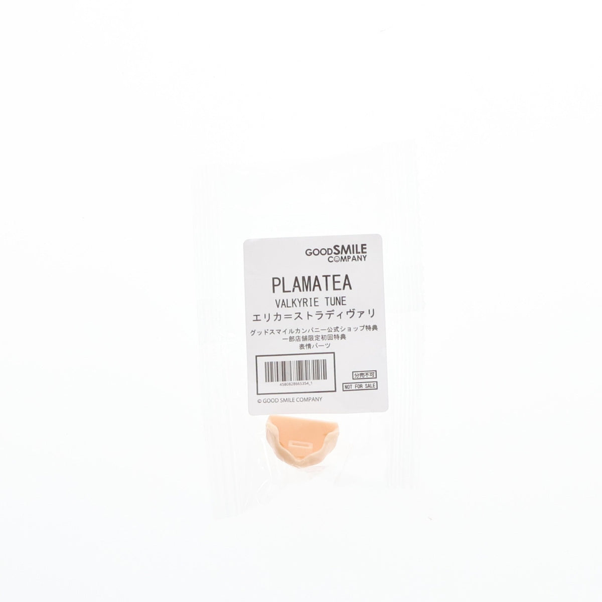 【中古即納】[PTM] グッドスマイルカンパニー公式ショップ特典付属 PLAMATEA VALKYRIE TUNE(プラマテア ヴァルキリーチューン) エリカ=ストラディヴァリ プラモデル グッドスマイルカンパニー(20260923)
