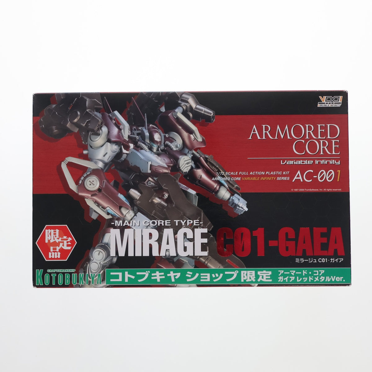 【中古即納】[PTM] コトブキヤショップ限定 V.I.シリーズ AC-001 1/72 ミラージュ C01-GAEA(ガイア) レッドメタルver. ARMORED CORE(アーマード・コア) プラモデル(VI-06) コトブキヤ(20070630)