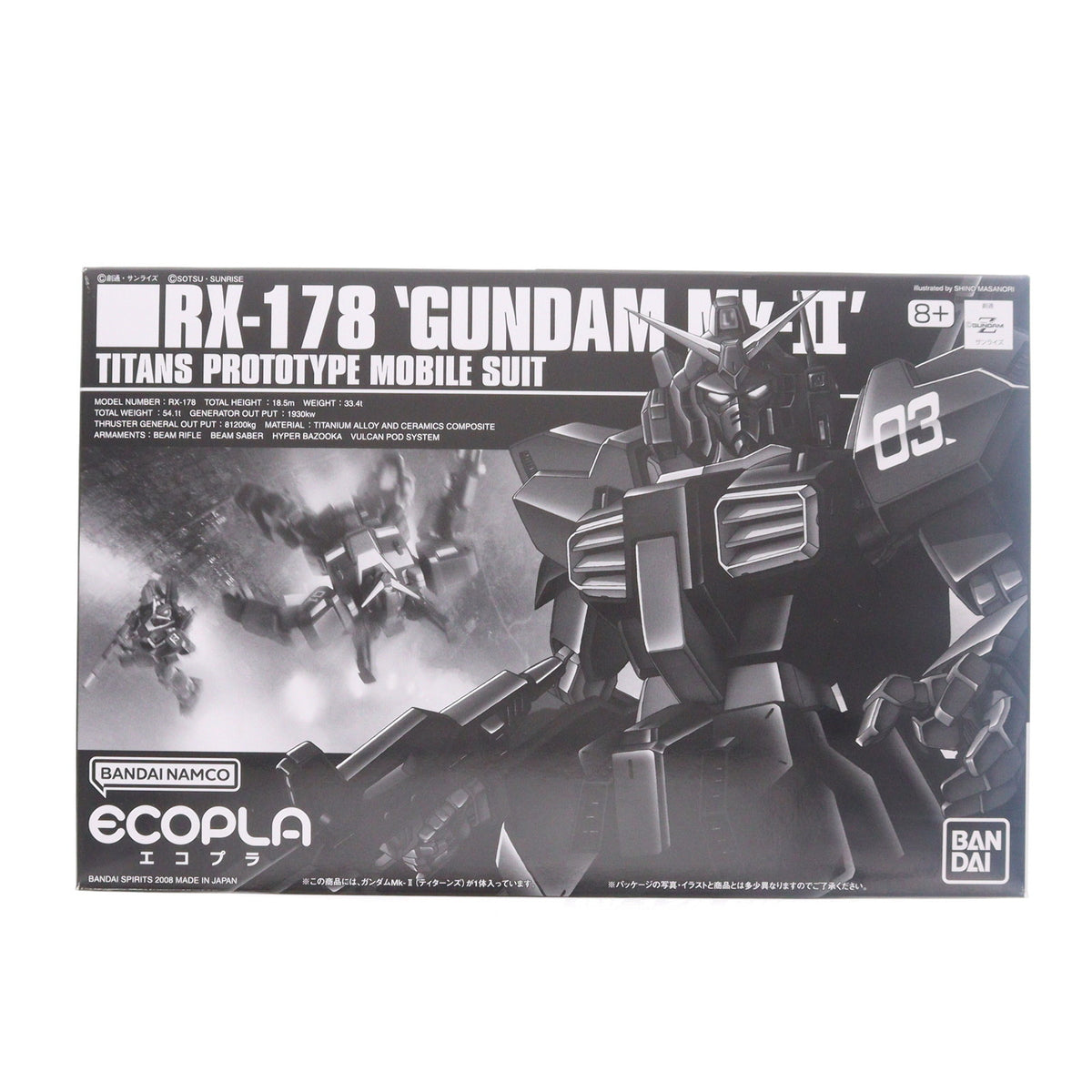 【中古即納】[PTM] HG 1/144 RX-178 ガンダムMk-II(ティターンズ) 機動戦士Zガンダム バンダイホビーセンター専用エコプラ プラモデル(5057975) バンダイスピリッツ(20191231)