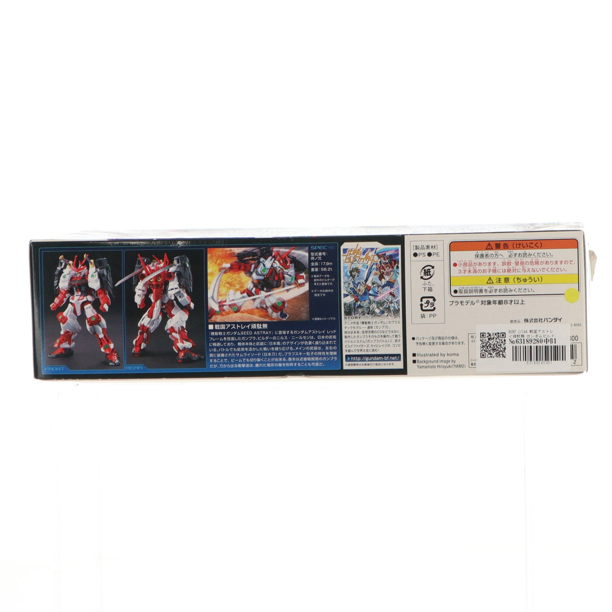 【中古即納】[PTM] HGBF 1/144 戦国アストレイ頑駄無 ガンダムビルドファイターズ プラモデル(0185148) バンダイ(20131214)