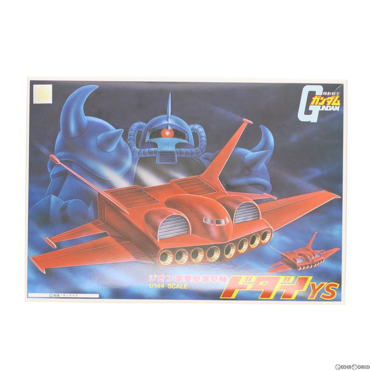 【中古即納】[PTM] 1/144 YS-11 ドダイYS 機動戦士ガンダム プラモデル(5063124) バンダイスピリッツ(20211201)