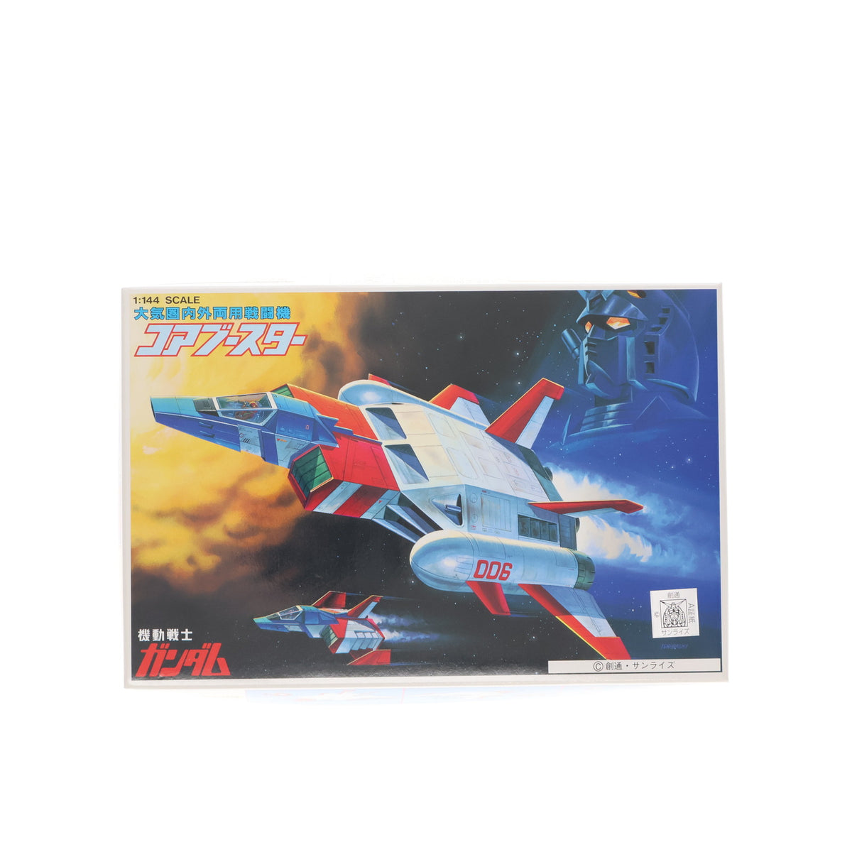 【中古即納】[PTM] 1/144 コアブースター 機動戦士ガンダム ベストメカコレクション No.43 プラモデル(5063100) バンダイスピリッツ(20211117)