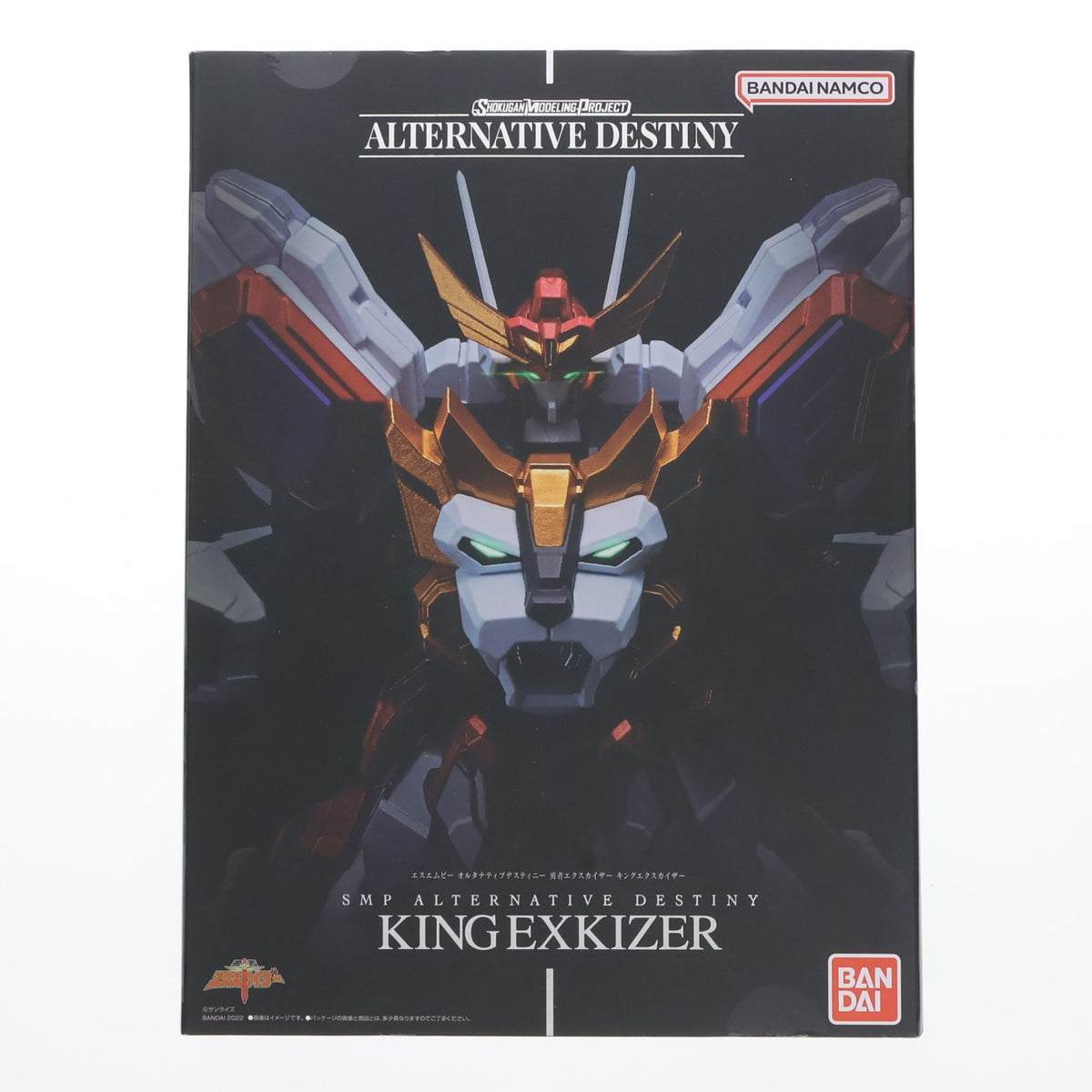 【中古即納】[PTM] (食玩) SMP ALTERNATIVE DESTINY 勇者エクスカイザー キングエクスカイザー プラモデル バンダイ(20220919)