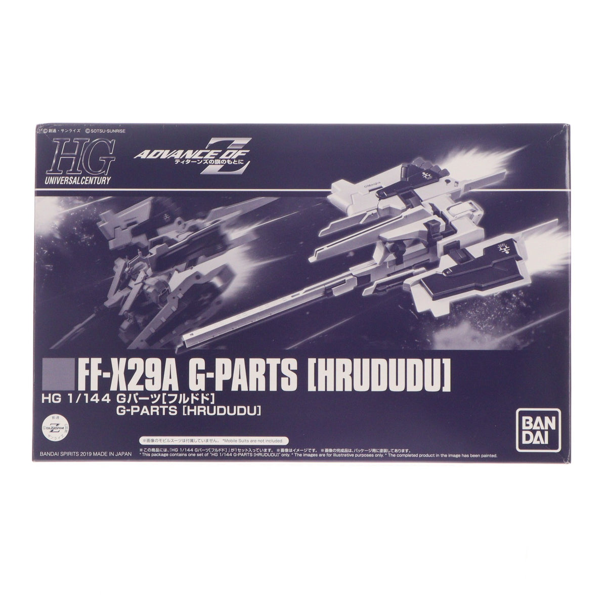 【中古即納】[PTM] プレミアムバンダイ限定 HGUC 1/144 FF-X29A Gパーツ フルドド 機動戦士Zガンダム外伝 ADVANCE OF Z ～ティターンズの旗のもとに～ プラモデル(5057561) バンダイスピリッツ(20190531)