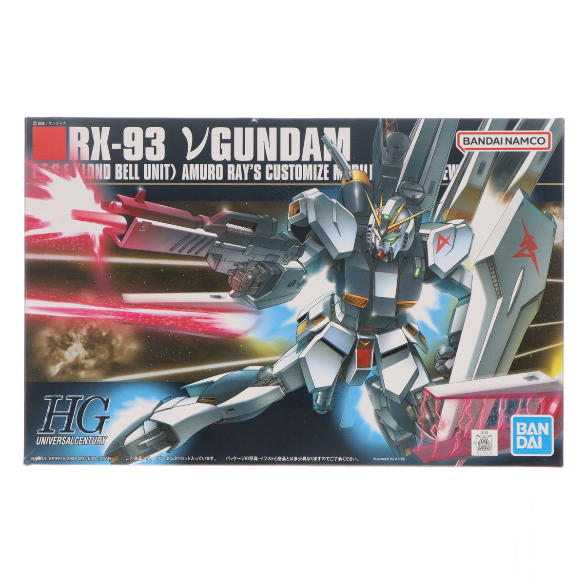 【中古即納】[PTM] HGUC 1/144 RX-93 νガンダム 機動戦士ガンダム 逆襲のシャア プラモデル(5057953) バンダイスピリッツ(20200919)