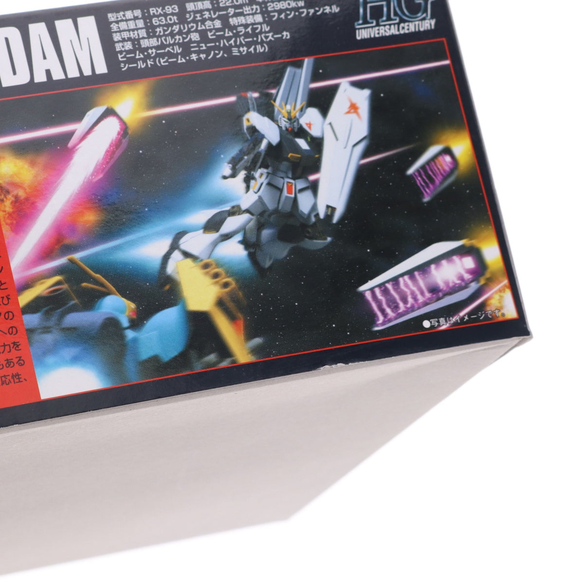 【中古即納】[PTM] HGUC 1/144 RX-93 νガンダム 機動戦士ガンダム 逆襲のシャア プラモデル(5057953) バンダイスピリッツ(20200919)