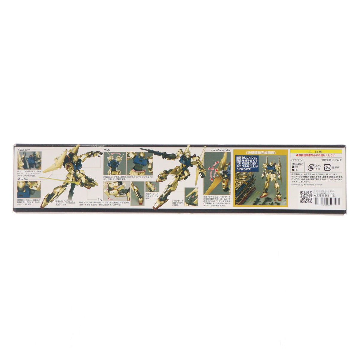 【中古即納】[PTM] MG 1/100 MSN-00100 百式 Ver.2.0 機動戦士Zガンダム プラモデル(0196701) バンダイ(20180518)