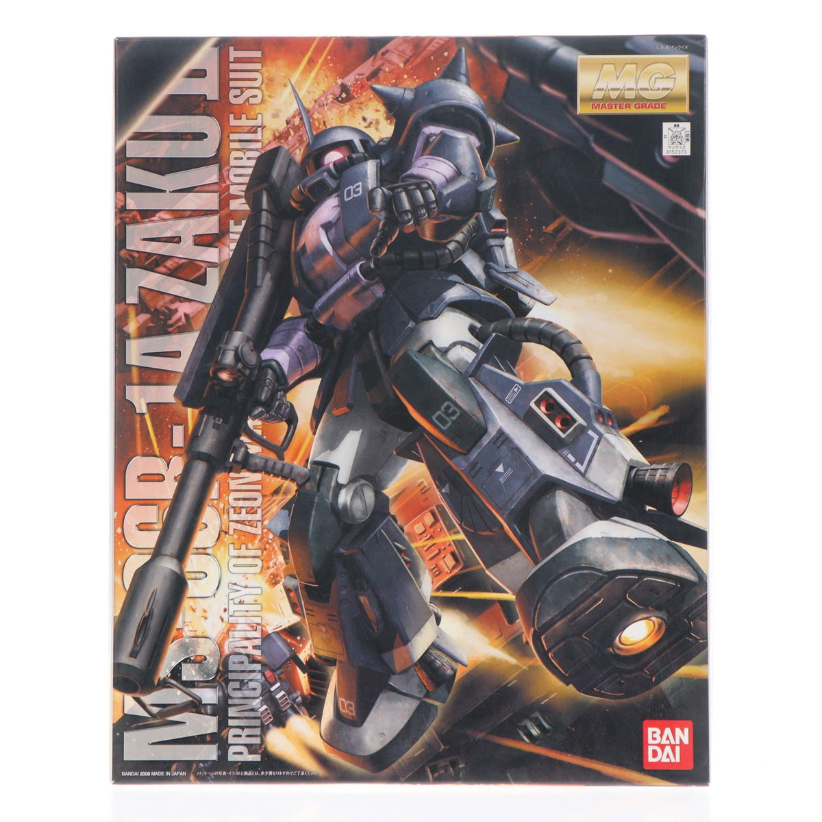 【中古即納】[PTM] MG 1/100 MS-06R-1A 高機動型ザク 黒い三連星仕様 Ver.2.0 機動戦士ガンダム プラモデル(0152373) バンダイ(20200731)