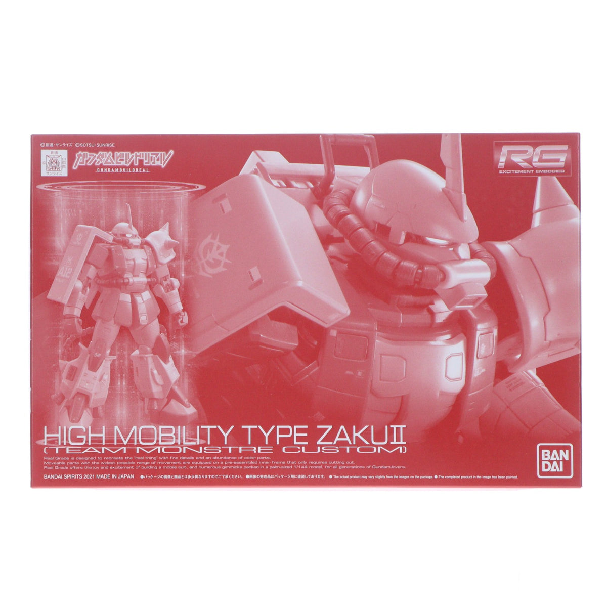 【中古即納】[PTM] プレミアムバンダイ限定 RG 1/144 高機動型ザクII チームモンストルカスタム ガンダムビルドリアル プラモデル(5062197) バンダイスピリッツ(20211130)