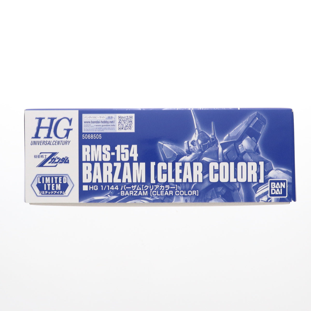 【中古即納】[PTM] イベント限定 1/144 HGUC RMS-154 バーザム[クリアカラー] 機動戦士Zガンダム プラモデル(5068505) バンダイスピリッツ(20171231)