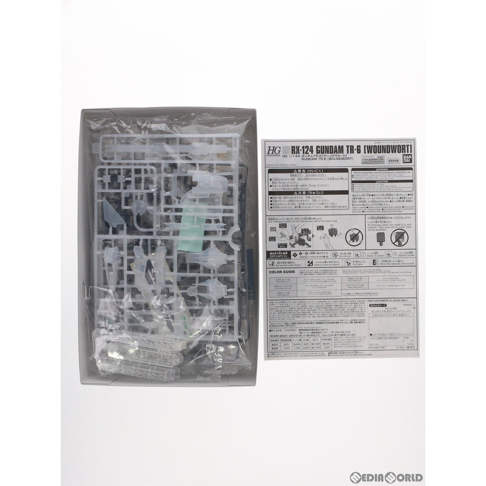 【中古即納】[PTM] ガンダムベース限定 HGUC 1/144 RX-124 ガンダムTR-6 ウーンドウォート(クリアカラー) ADVANCE OF Z(アドバンスオブゼータ) ティターンズの旗のもとに プラモデル(5060714) バンダイスピリッツ(20201009)