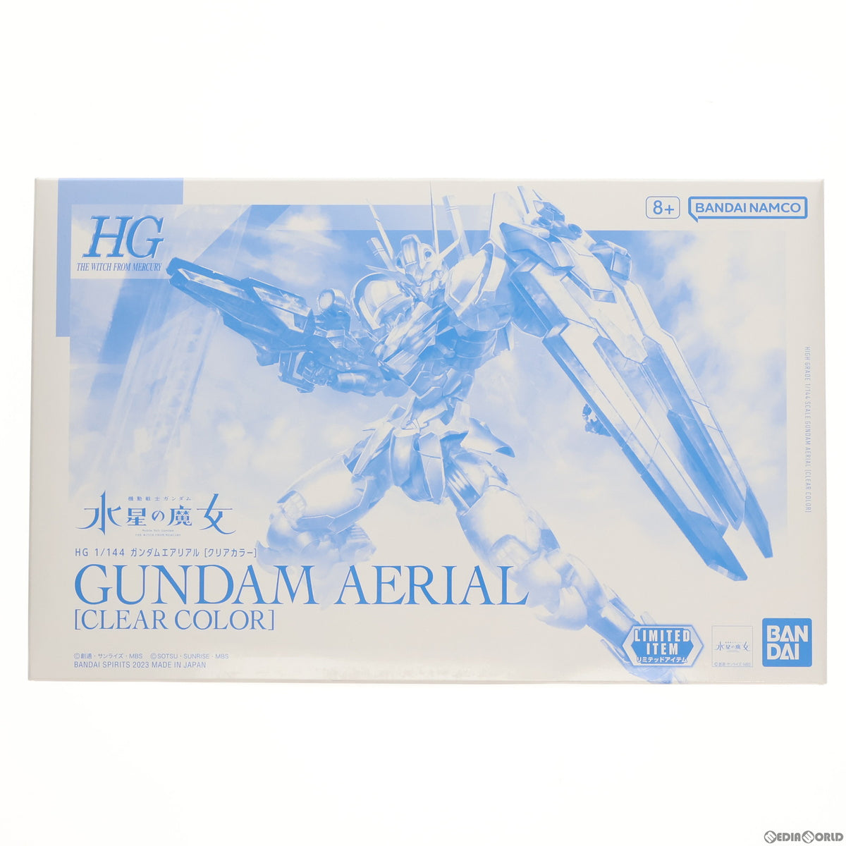 【中古即納】[PTM] ガンダムベース限定 HG 1/144 XVX-016 ガンダムエアリアル(クリアカラー) 機動戦士ガンダム 水星の魔女 プラモデル(5065396) バンダイスピリッツ(20230722)