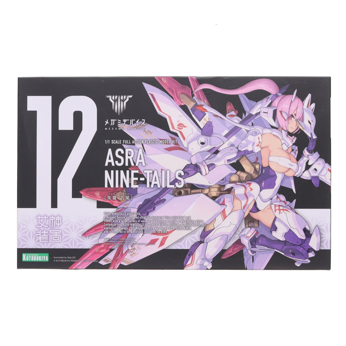 【中古即納】[PTM] コトブキヤショップ限定特典付属 メガミデバイス 1/1 朱羅 九尾(あすら きゅうび) プラモデル(KP515) コトブキヤ(20200424)