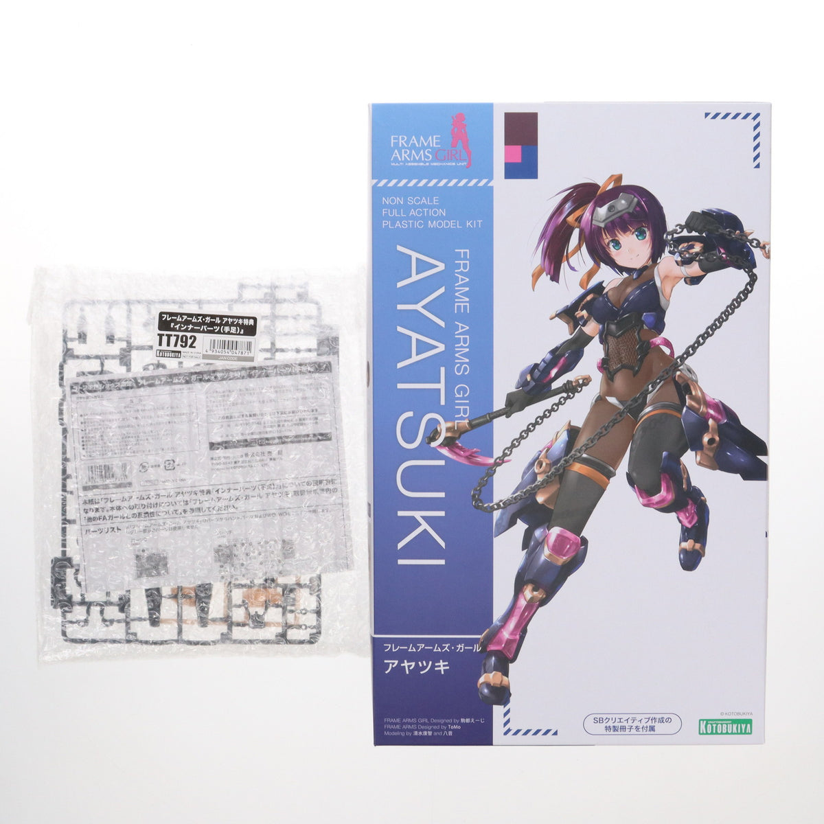 【中古即納】[PTM] コトブキヤ限定特典&特製冊子付属 フレームアームズ・ガール アヤツキ プラモデル(FG094) コトブキヤ(20221231)