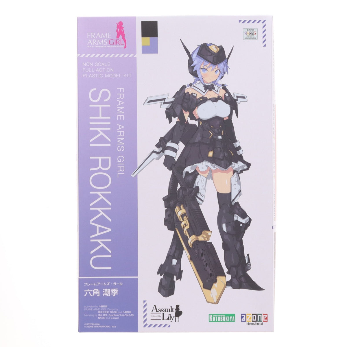 【中古即納】[PTM] コトブキヤショップ限定特典付属 フレームアームズ・ガール 六角潮季(ろっかくしき) アサルトリリィ プラモデル(FG056) コトブキヤ(20210826)