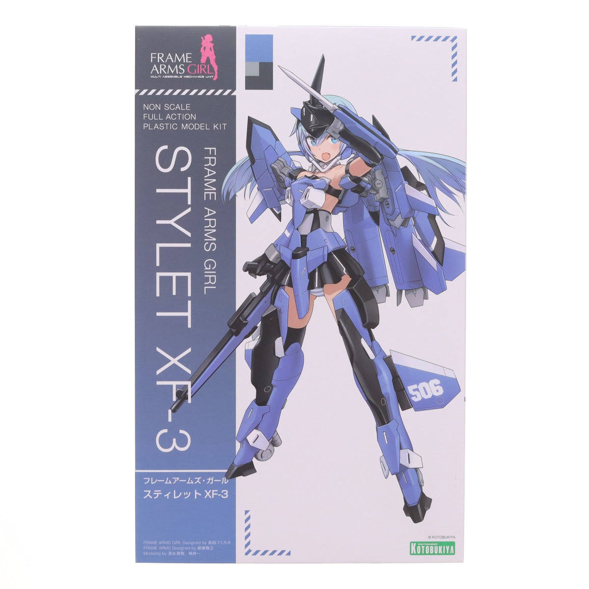 【中古即納】[PTM] コトブキヤショップ限定特典付属 フレームアームズ・ガール スティレット XF-3 プラモデル(FG060) コトブキヤ(20190830)