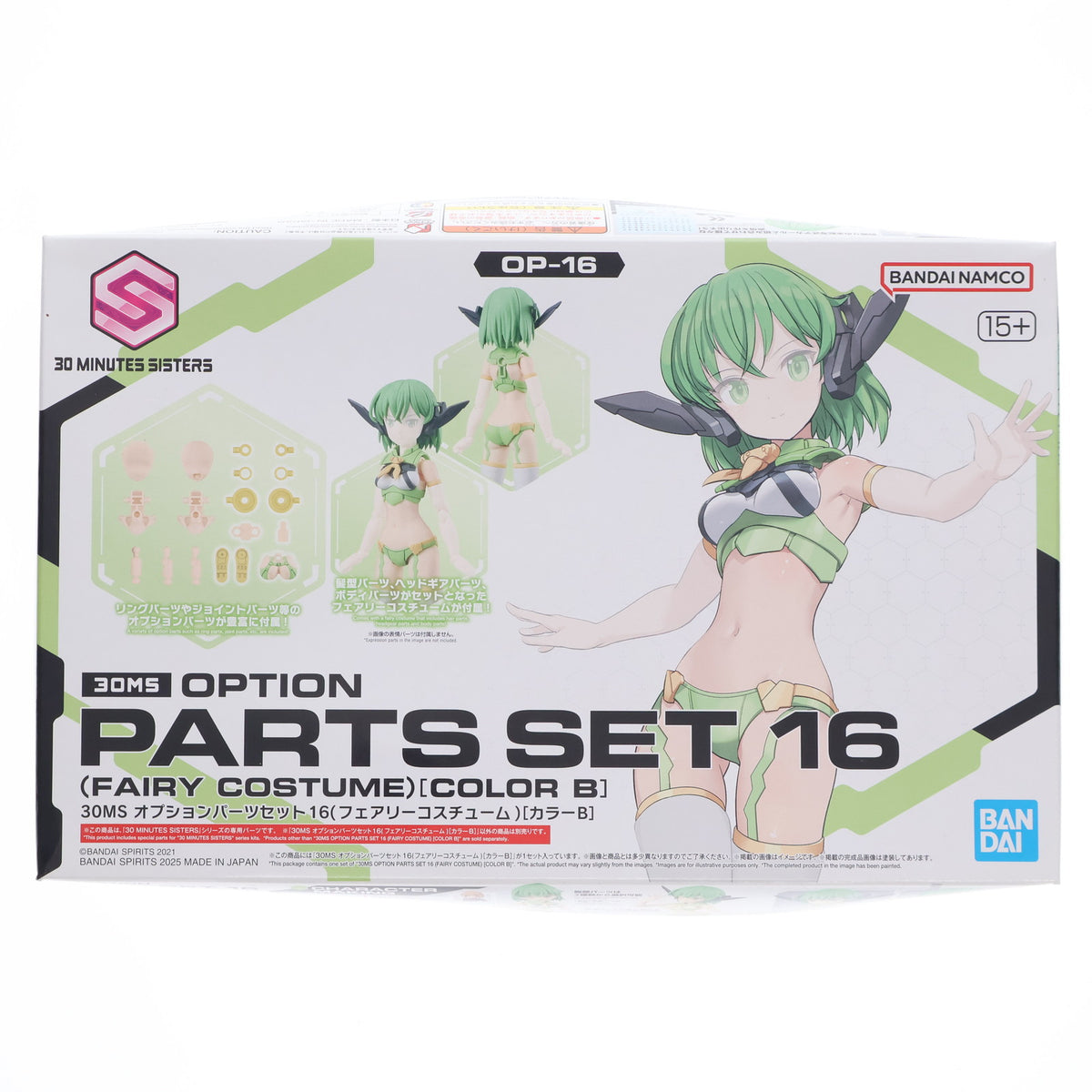 【中古即納】[PTM] 30MS オプションパーツセット16(フェアリーコスチューム)[カラーB] 30 MINUTES SISTERS(サーティミニッツシスターズ) プラモデル用アクセサリ(5068338) バンダイスピリッツ(20250215)