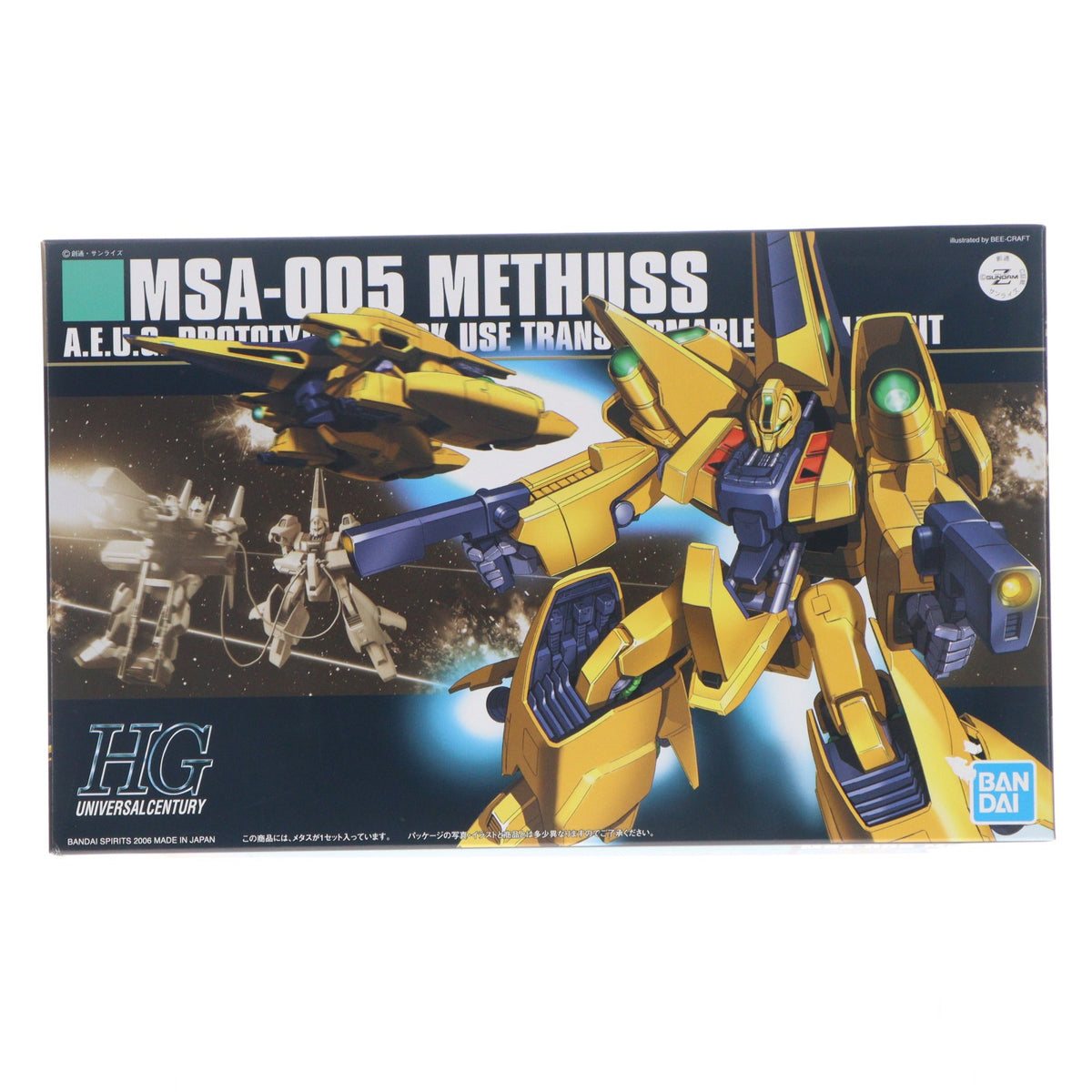 【中古即納】[PTM] (再販) HGUC 1/144 MSA-005 メタス 機動戦士Zガンダム プラモデル(5063144) バンダイスピリッツ(20241130)