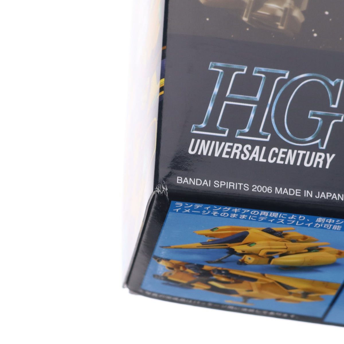 【中古即納】[PTM] (再販) HGUC 1/144 MSA-005 メタス 機動戦士Zガンダム プラモデル(5063144) バンダイスピリッツ(20241130)