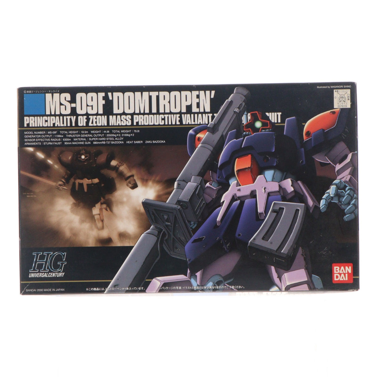 【中古即納】[PTM] HGUC 1/144 MS-09F ドムトローペン 機動戦士ガンダム0083 STARDUST MEMORY(スターダストメモリー) プラモデル バンダイ(20181130)