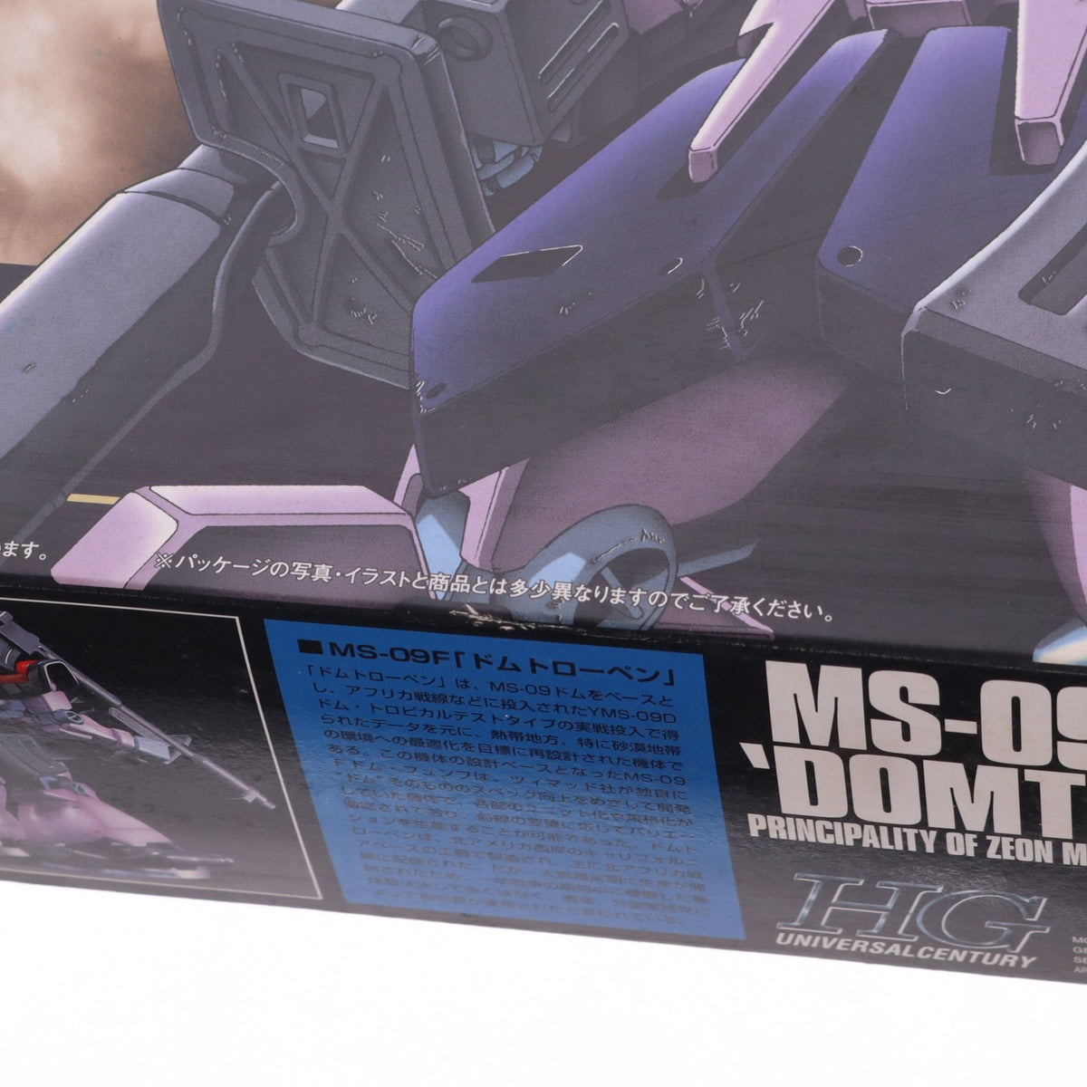 【中古即納】[PTM] HGUC 1/144 MS-09F ドムトローペン 機動戦士ガンダム0083 STARDUST MEMORY(スターダストメモリー) プラモデル バンダイ(20181130)