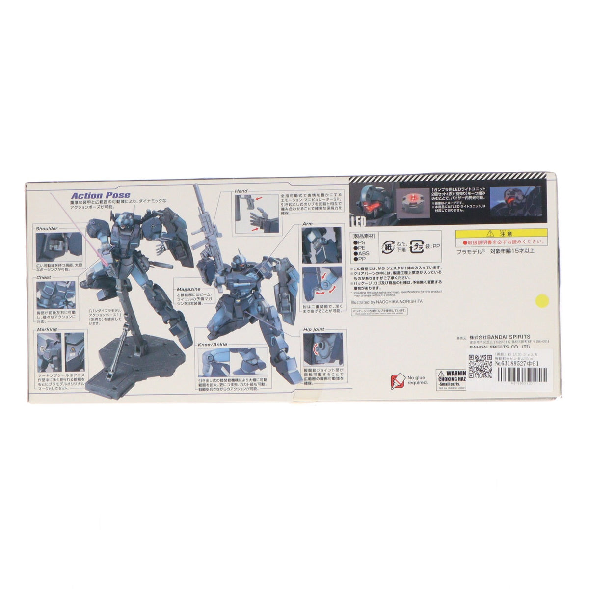 【中古即納】[PTM] (再販) MG 1/100 ジェスタ 機動戦士ガンダムUC(ユニコーン) プラモデル(5063148) バンダイスピリッツ(20241031)