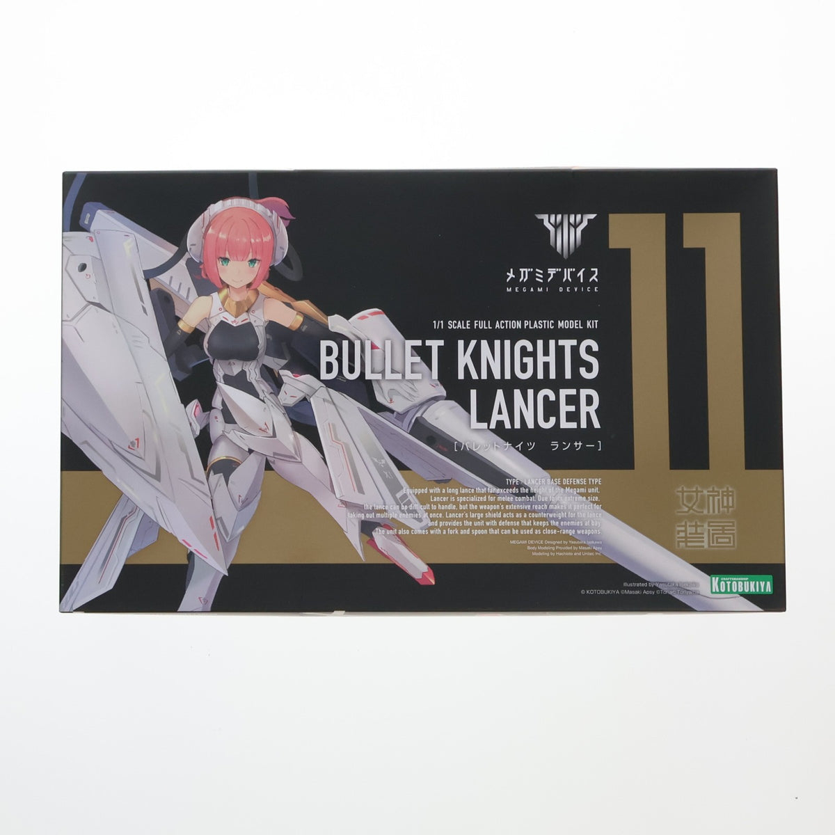 【中古即納】[PTM] (再々販) メガミデバイス 1/1 BULLET KNIGHTS(バレットナイツ) ランサー プラモデル(KP485X) コトブキヤ(20230330)