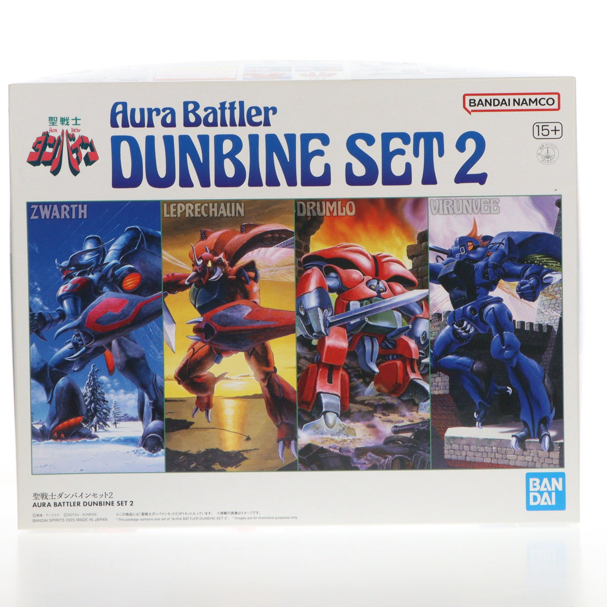 【中古即納】[PTM] プレミアムバンダイ限定 1/72 聖戦士ダンバインセット2 プラモデル(5069212) バンダイスピリッツ(20251219)